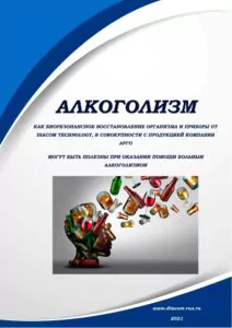 СФЦОП-АРГО-ДИАКОМ