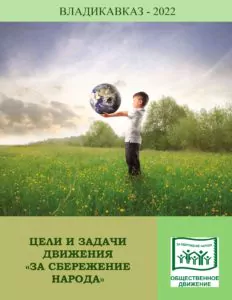 СФЦОП-АРГО-ДИАКОМ