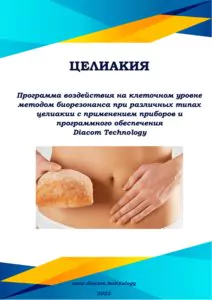 Статьи