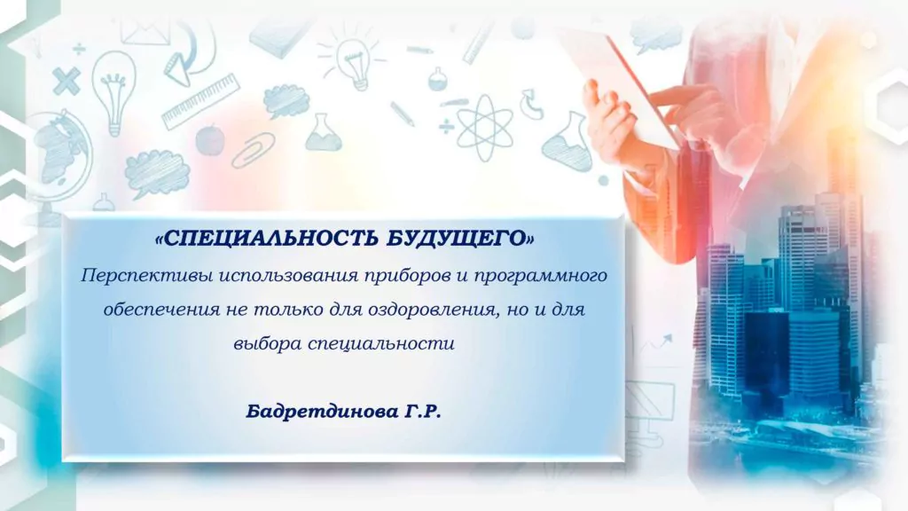Статьи