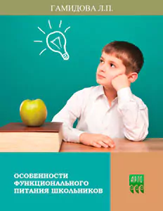 СФЦОП-АРГО-ДИАКОМ
