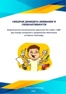 Статьи