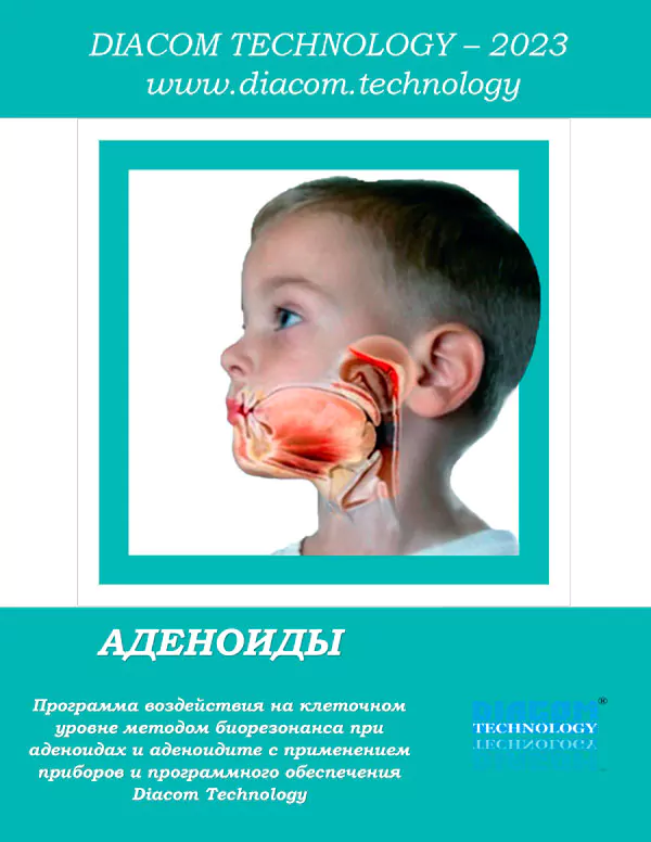 Статьи