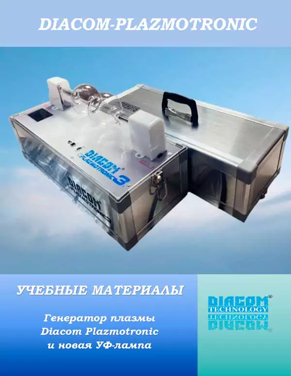 Статьи