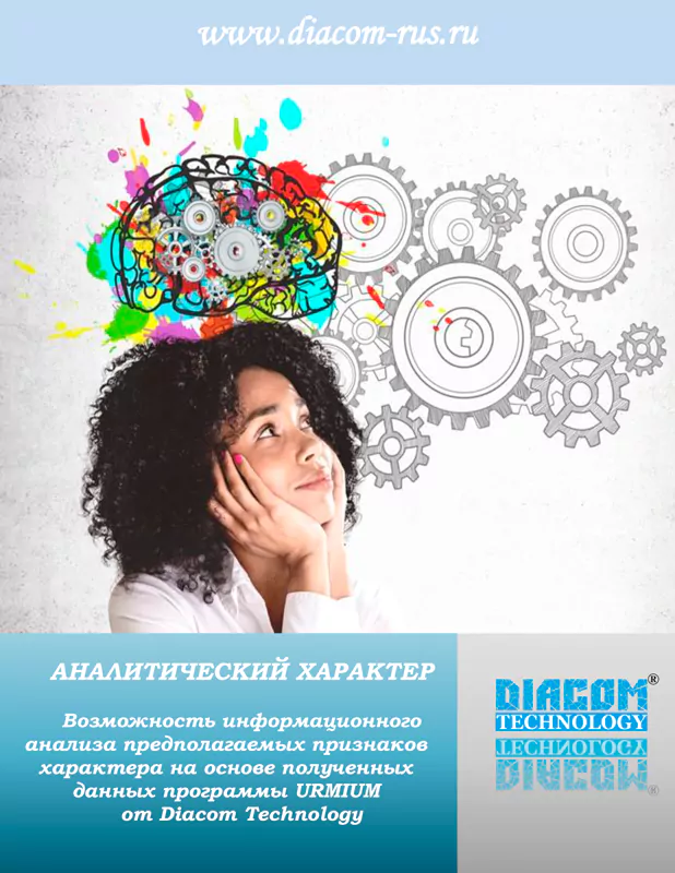 Статьи