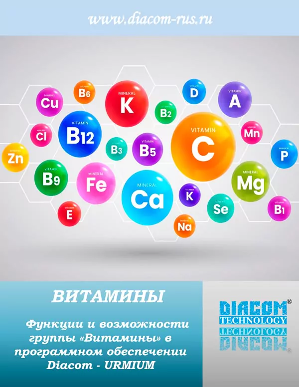 Статьи