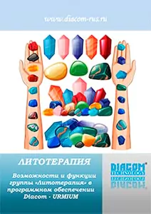 Статьи