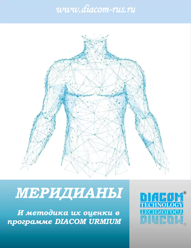Статьи