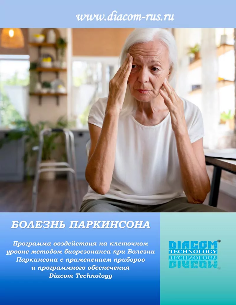 Статьи